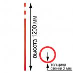 Купить Веха пластиковая оградительная оранжевая высотой 1,2 м, толщина 2 мм по доступной цене